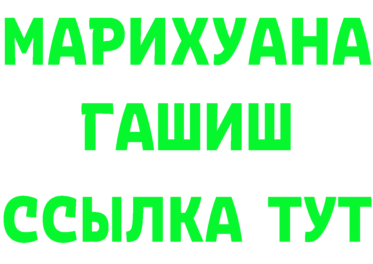 Печенье с ТГК конопля ссылки это hydra Бобров